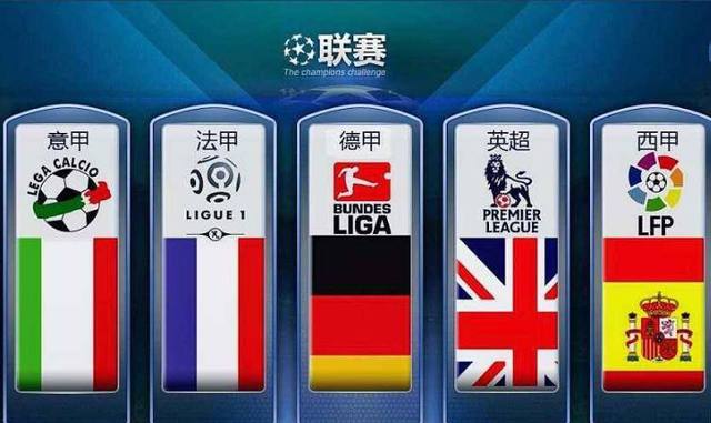 足球也让学